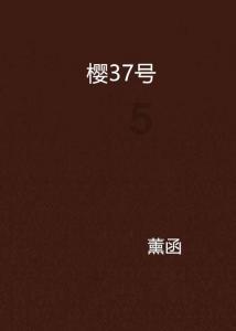 2023年天津口岸汽车出口值同比增长超四成