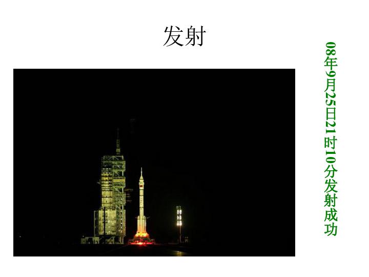 张家界天门山大雪纷飞迎客来